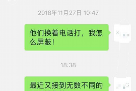 协助杨先生追讨女朋友欠债